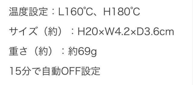 &ROSY�G���t�^��ETVOS�����ȒP�X�^�C�����O�u�q�[�g�u���V�v��