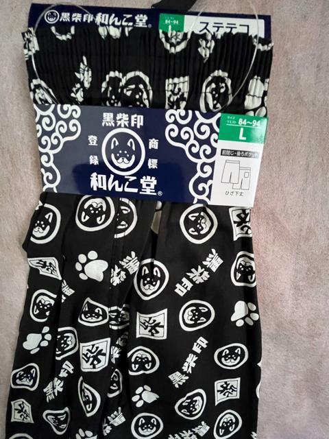 Lサイズ!高貴紳士的!商標登録!黒柴印 和んこ堂!後ポケット付き!前閉じ!ひざ下丈!ステテコ!ブラック系色合い! < 男性ファッション  Lサイズ!高貴紳士的!商標登録!黒柴印 和んこ堂!後ポケット付き!前閉じ!ひざ下丈!ステテコ!ブラック系色合い! < 男性ファッションの