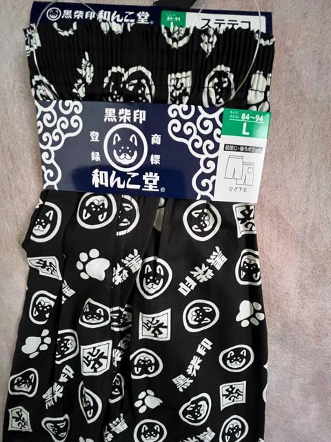 Lサイズ!高貴紳士的!商標登録!黒柴印 和んこ堂!後ポケット付き!前閉じ!ひざ下丈!ステテコ!ブラック系色合い! < 男性ファッション  Lサイズ!高貴紳士的!商標登録!黒柴印 和んこ堂!後ポケット付き!前閉じ!ひざ下丈!ステテコ!ブラック系色合い! < 男性ファッションの