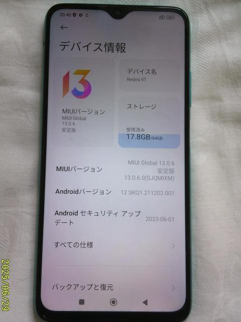 Redmi Vt[@X}[gtH@P[Xt