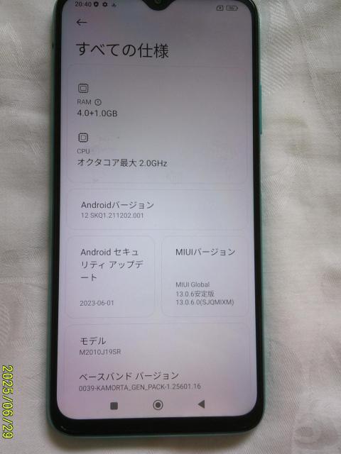Redmi Vt[@X}[gtH@P[Xt