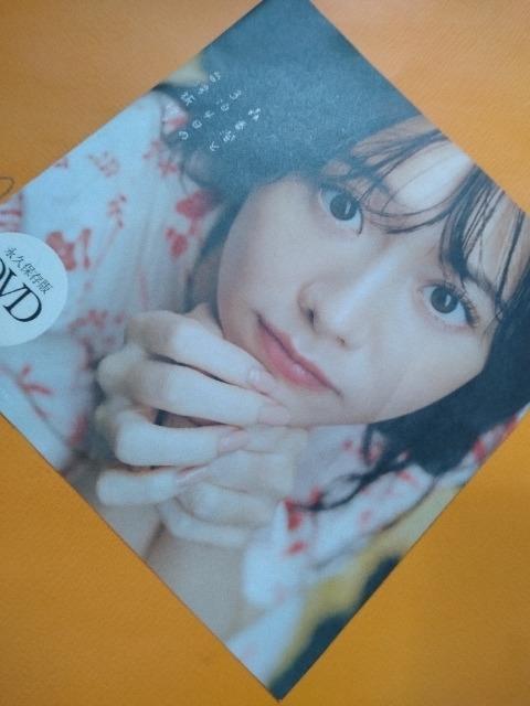 ☆プレーボーイDVD【森 香澄】☆ < CD/DVD/ビデオ ☆プレーボーイDVD【森 香澄】☆ < CD/DVD/ビデオの