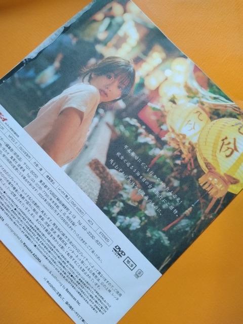 ☆プレーボーイDVD【森 香澄】☆ < CD/DVD/ビデオ ☆プレーボーイDVD【森 香澄】☆ < CD/DVD/ビデオの