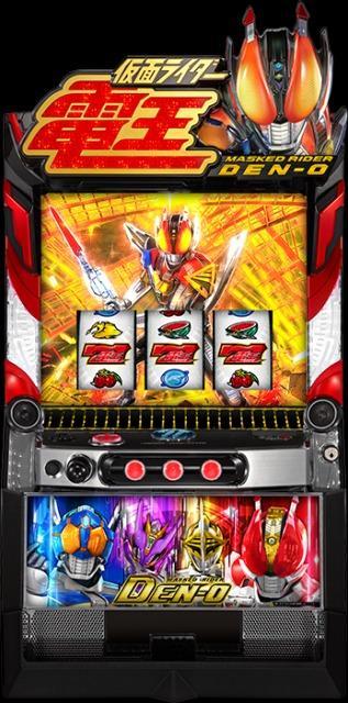 スマスロ 実機 SUN SUN SUN L仮面ライダー電王UD(仮面ライダー 電王 仮面ライダー電王)◆スマスロユニット取付け済◆ < ホビー  スマスロ 実機 SUN SUN SUN L仮面ライダー電王UD(仮面ライダー 電王 仮面ライダー電王)◆スマスロユニット取付け済◆  < ホビーの