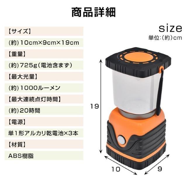キャンプランタン LEDランタン 電池式 点灯4パターン 調光2色 防災グッズ アウトドア 停電 緊急 非常用品 1個 < レジャー/スポーツ  キャンプランタン LEDランタン 電池式 点灯4パターン 調光2色 防災グッズ アウトドア 停電 緊急 非常用品 1個 < レジャー/スポーツの