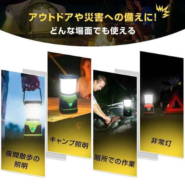 キャンプランタン LEDランタン 電池式 点灯4パターン 調光2色 防災グッズ アウトドア 停電 緊急 非常用品 1個 < レジャー/スポーツ  キャンプランタン LEDランタン 電池式 点灯4パターン 調光2色 防災グッズ アウトドア 停電 緊急 非常用品 1個 < レジャー/スポーツの