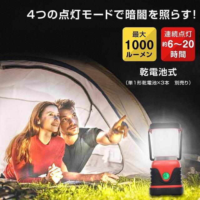 キャンプランタン LEDランタン 電池式 点灯4パターン 調光2色 防災グッズ アウトドア 停電 緊急 非常用品 1個 < レジャー/スポーツ  キャンプランタン LEDランタン 電池式 点灯4パターン 調光2色 防災グッズ アウトドア 停電 緊急 非常用品 1個 < レジャー/スポーツの