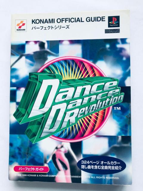ダンスダンスレボリューション パーフェクトガイド 攻略本 初版 Dance Revolution Perfect Guide PS < ゲーム本体/ソフト ダンスダンスレボリューション パーフェクトガイド 攻略本 初版 Dance Revolution Perfect Guide PS < ゲーム本体/ソフトの