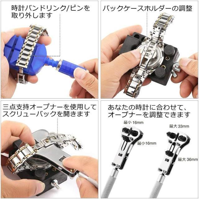 時計工具 電池交換 バンド交換 腕時計 工具セット バンド調整 時計用工具 腕時計修理工具キット 147点セット < インテリア/ライフ  時計工具 電池交換 バンド交換 腕時計 工具セット バンド調整 時計用工具 腕時計修理工具キット 147点セット < インテリア/ライフの