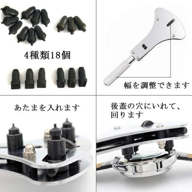 時計工具 電池交換 バンド交換 腕時計 工具セット バンド調整 時計用工具 腕時計修理工具キット 147点セット < インテリア/ライフ  時計工具 電池交換 バンド交換 腕時計 工具セット バンド調整 時計用工具 腕時計修理工具キット 147点セット < インテリア/ライフの