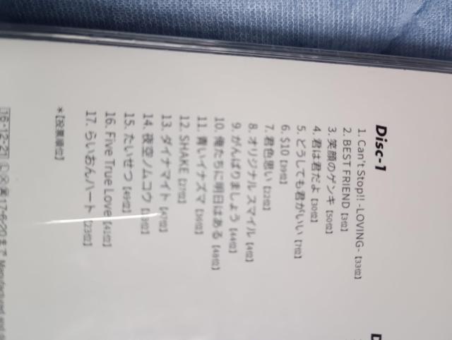 SMAP25周年三枚組アルバム < タレントグッズ  SMAP25周年三枚組アルバム < タレントグッズの