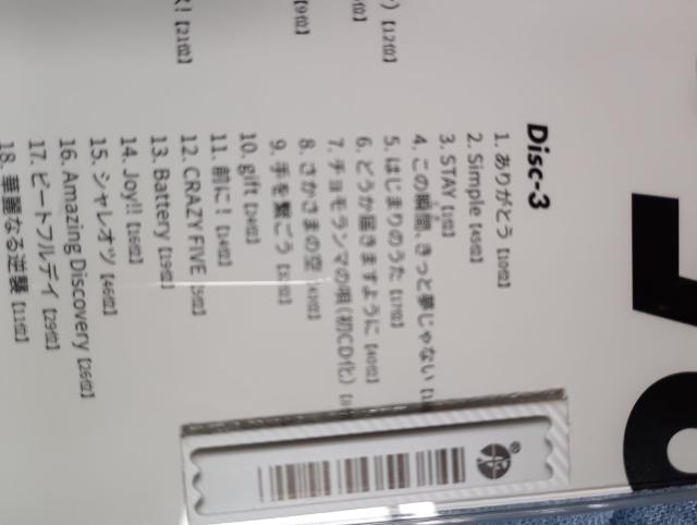 SMAP25周年三枚組アルバム < タレントグッズ  SMAP25周年三枚組アルバム < タレントグッズの