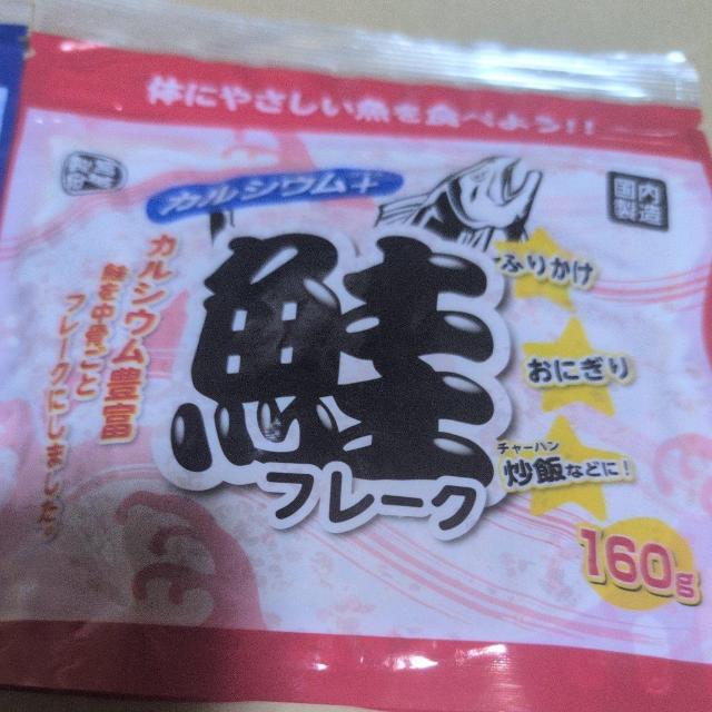 特別価格■ さばフレーク、鮭フレーク2袋 < グルメ/ドリンク  特別価格■ さばフレーク、鮭フレーク2袋 < グルメ/ドリンクの