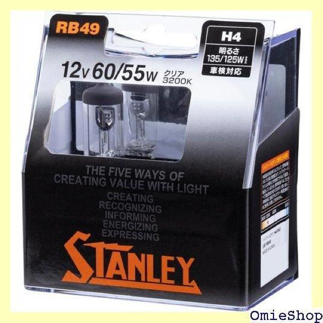 スタンレー電気 STANLEY ハロゲンバルブ レーシングハイパーハロゲンバルブ H4 3200K RB49 222 < 自動車/バイク スタンレー電気 STANLEY ハロゲンバルブ レーシングハイパーハロゲンバルブ H4 3200K RB49 222 < 自動車/バイク