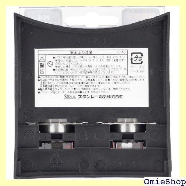 スタンレー電気 STANLEY ハロゲンバルブ レーシングハイパーハロゲンバルブ H4 3200K RB49 222 < 自動車/バイク スタンレー電気 STANLEY ハロゲンバルブ レーシングハイパーハロゲンバルブ H4 3200K RB49 222 < 自動車/バイク