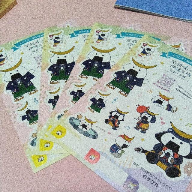 むすび丸 シール4枚 < インテリア/ライフ むすび丸 シール4枚 < インテリア/ライフの