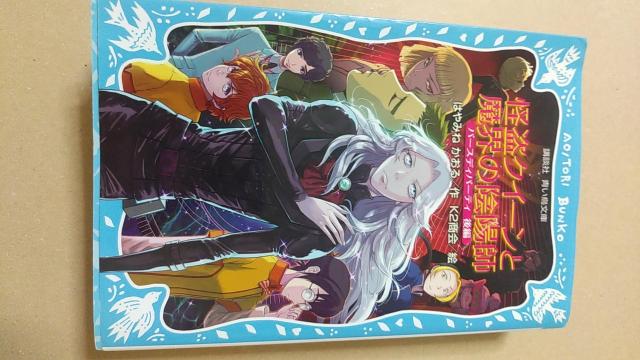 {@NC[ƖẺAzt@o[XfBp[eB[   {/G 