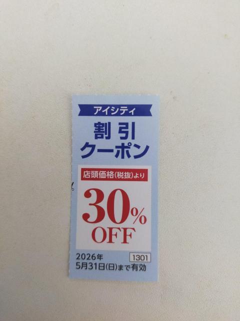 アイシティ割引クーポン30%OFF 1枚 < チケット/金券 アイシティ割引クーポン30%OFF 1枚 < チケット/金券の