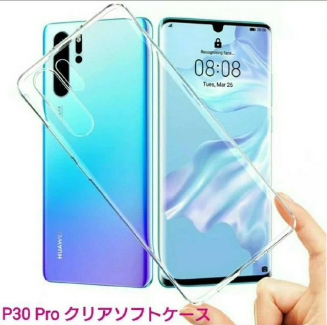 Huawei P30 Pro NA^CvE\tgP[X 1   PC{/Ӌ@ 