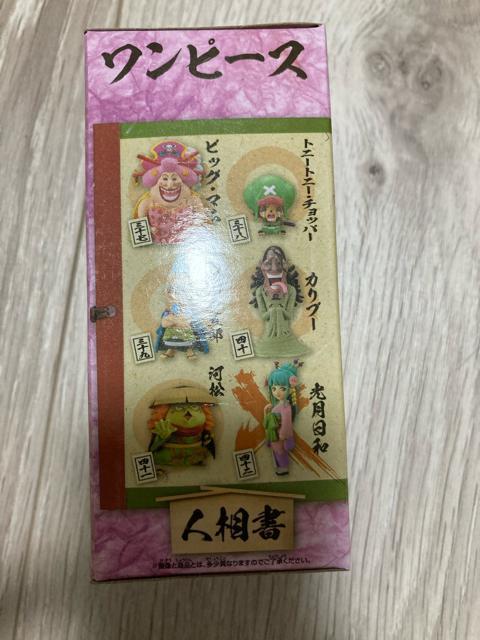 ★ワンピース コレクタブル ワノ国7『日和』ワーコレ★ < アニメ/コミック/キャラクター ★ワンピース コレクタブル ワノ国7『日和』ワーコレ★ < アニメ/コミック/キャラクターの