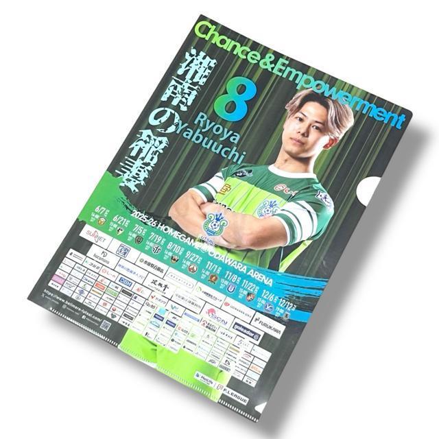 【湘南ベルマーレフットサルクラブ】籔内涼也サイン入クリアファイル < インテリア/ライフ 【湘南ベルマーレフットサルクラブ】籔内涼也サイン入クリアファイル < インテリア/ライフの