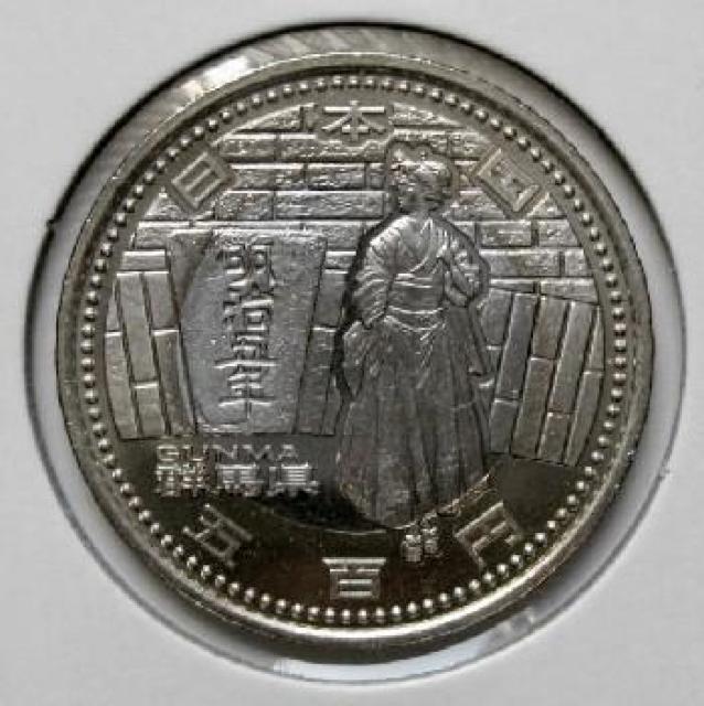 ◆地方自治 500円 群馬県 富岡製糸場と工女 未使用 < ホビー ◆地方自治 500円 群馬県 富岡製糸場と工女 未使用 < ホビーの