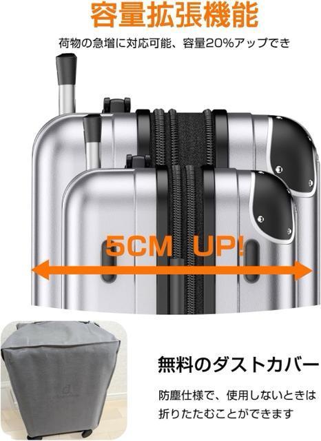 スーツケース キャリーケース 拡張機能付き 大容量 大型 耐衝撃 超軽量キャリーバッグ(シルバー,Mサイズ:4〜7泊/60L) < 男性ファッション スーツケース キャリーケース 拡張機能付き 大容量 大型 耐衝撃 超軽量キャリーバッグ(シルバー,Mサイズ:4〜7泊/60L) < 男性ファッションの