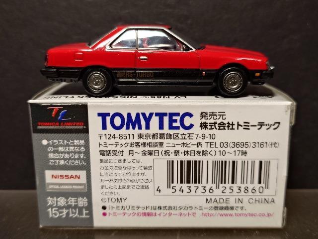 ���g�~�J���~�e�b�h���B���e�[�W�l�ILV-N85�����Y�X�J�C���C���Q�O�O�O�q�r�^�[�{(�W�R�N��)�� �� �z�r�[�� 