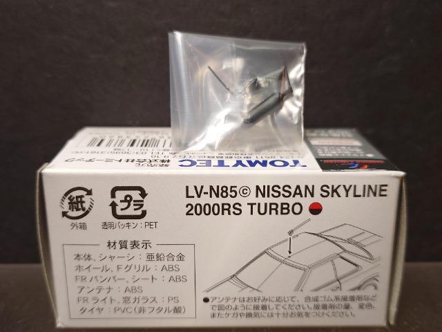 ���g�~�J���~�e�b�h���B���e�[�W�l�ILV-N85�����Y�X�J�C���C���Q�O�O�O�q�r�^�[�{(�W�R�N��)�� �� �z�r�[�� 