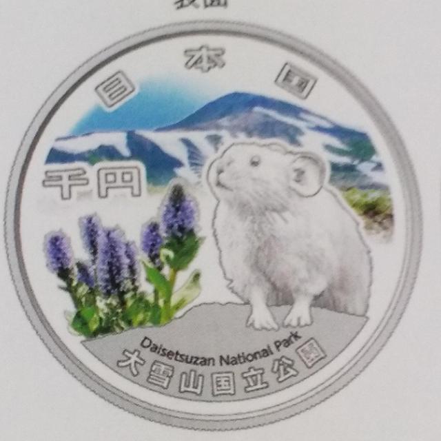 �������������x100���N�L�O�I��~��݁I1000�~�I�R��Z�b�g�I���R���������A�����������������A�����R�x���������I���J���i�I �� �z�r�[�� 