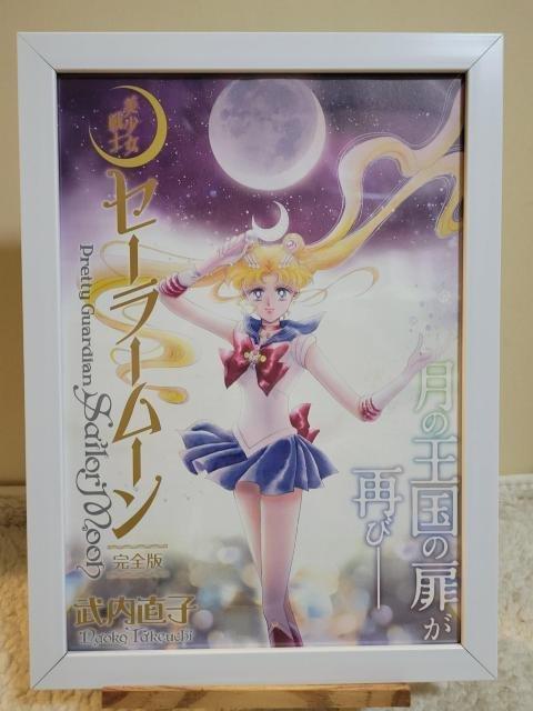 ��������m�Z�[���[���[�� �������q ���S�� �z���C���X�g �|�X�^�[  �� �A�j��/�R�~�b�N/�L�����N�^�[�� 