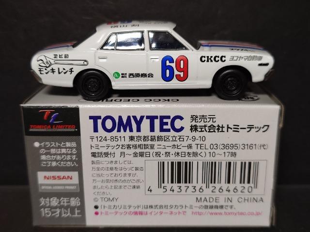 ���g�~�J���~�e�b�h���B���e�[�W�l�I���b�j�b�b�Z�h���b�N �G�r��r�o�k.(�X�g�b�N�J�[�E���[�X�d�l)�� �� �z�r�[�� 