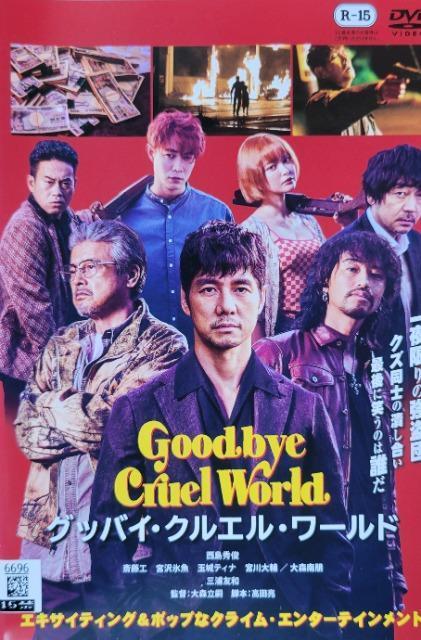 ����DVD�@�O�b�o�C�E�N���G���E���[���h  �� CD/DVD/�r�f�I�� 