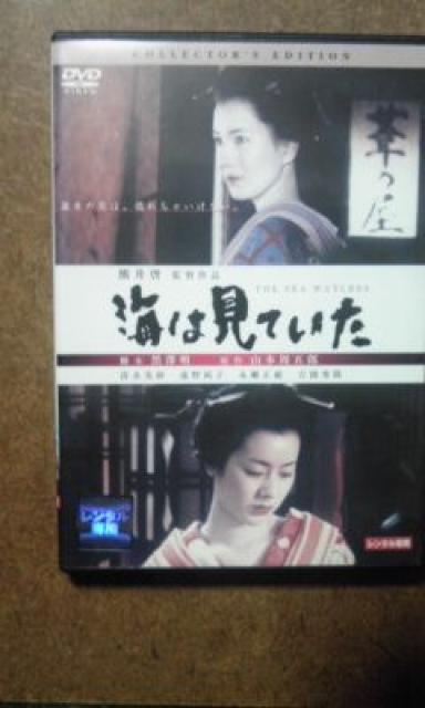 海は見ていた 清水美砂 永瀬正敏 < CD/DVD/ビデオ  海は見ていた 清水美砂 永瀬正敏  < CD/DVD/ビデオの