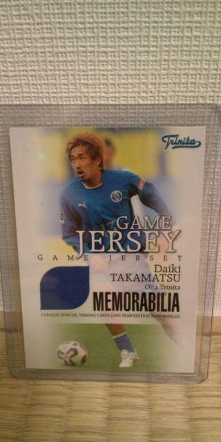 2005 高松大樹 ジャージカード < トレーディングカード  2005 高松大樹 ジャージカード  < トレーディングカードの