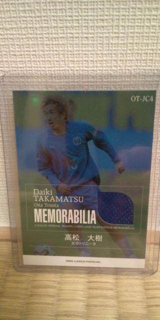 2005 高松大樹 ジャージカード < トレーディングカード  2005 高松大樹 ジャージカード < トレーディングカードの