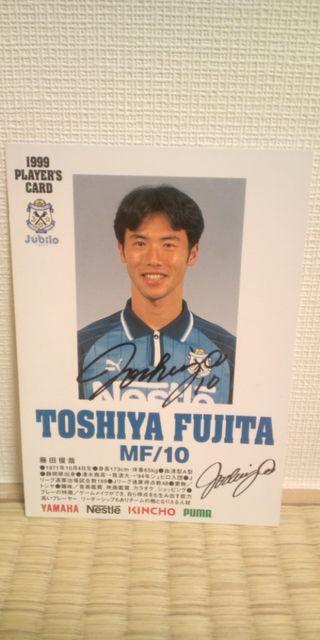 1999藤田俊哉 直筆サインプレイヤーカード < レジャー/スポーツ  1999藤田俊哉 直筆サインプレイヤーカード  < レジャー/スポーツの