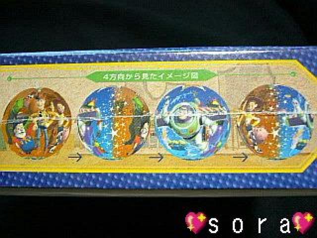 ディズニー【トイストーリー バズ&ウッディ】ディスプレイ台付♪3D球体 パズル < おもちゃ ディズニー【トイストーリー バズ&ウッディ】ディスプレイ台付♪3D球体 パズル < おもちゃの