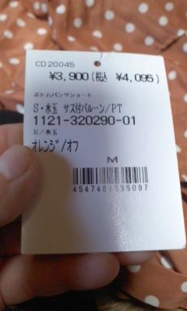 INGNI TXy_[tʃV[gpc M  uh 