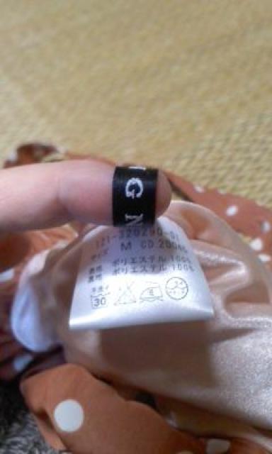 INGNI TXy_[tʃV[gpc M  uh 