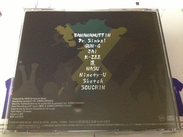 《レゲエ》BANANAMUFFIN SOUCHIN GUN-G Ninety-U NASU 直 < CD/DVD/ビデオ  《レゲエ》BANANAMUFFIN SOUCHIN GUN-G Ninety-U NASU 直 < CD/DVD/ビデオの