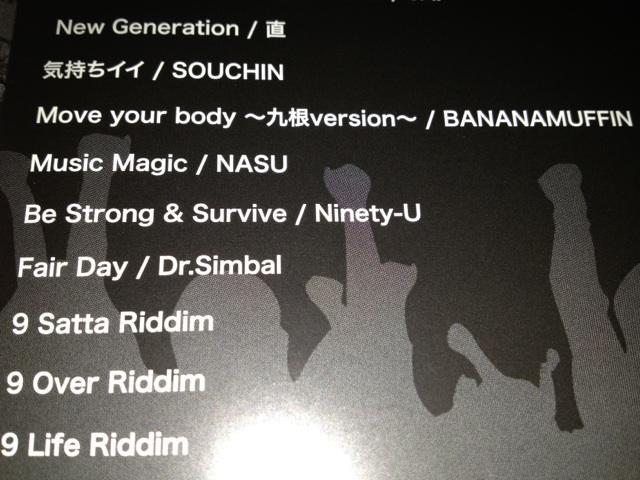 《レゲエ》BANANAMUFFIN SOUCHIN GUN-G Ninety-U NASU 直 < CD/DVD/ビデオ  《レゲエ》BANANAMUFFIN SOUCHIN GUN-G Ninety-U NASU 直 < CD/DVD/ビデオの