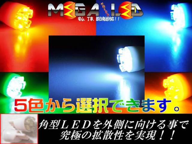 超LED】プレジデントG50系/ドアランプ拡散6連4個セット/グリーン < 自動車/バイク 超LED】プレジデントG50系/ドアランプ拡散6連4個セット/グリーン < 自動車/バイク