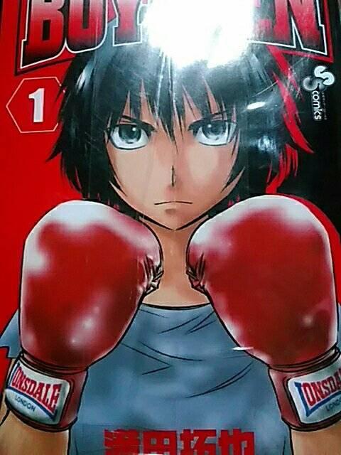 【送料無料】武勇伝 全13巻完結セット《ボクシング漫画》 < アニメ/コミック/キャラクター  【送料無料】武勇伝 全13巻完結セット《ボクシング漫画》  < アニメ/コミック/キャラクターの