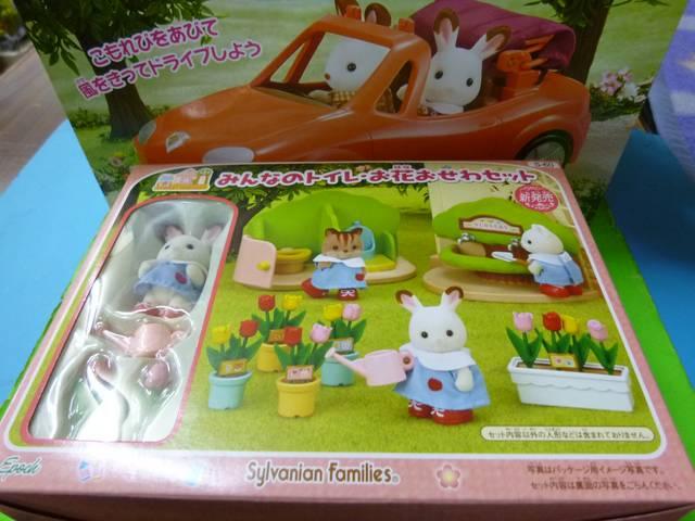 シルバニアファミリー ふたりでおでかけオープンカー 3点セット < おもちゃ  シルバニアファミリー ふたりでおでかけオープンカー 3点セット < おもちゃの