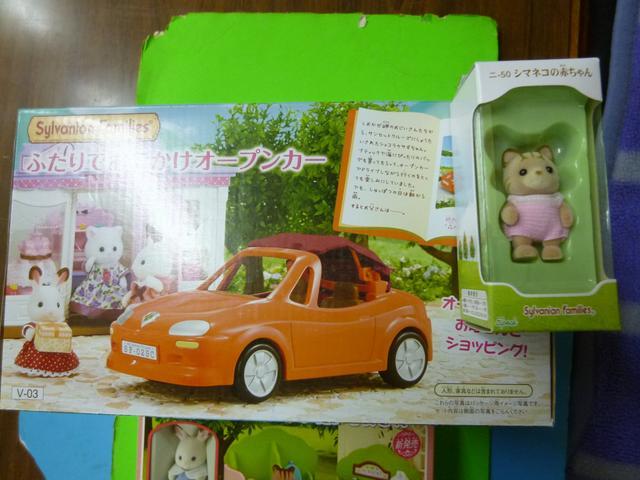 シルバニアファミリー ふたりでおでかけオープンカー 3点セット < おもちゃ  シルバニアファミリー ふたりでおでかけオープンカー 3点セット < おもちゃの