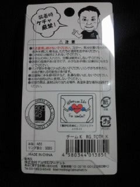 AKB48 `[ gDCNO TEAM K Cu RT[g w O[ cA[  ^gObY 