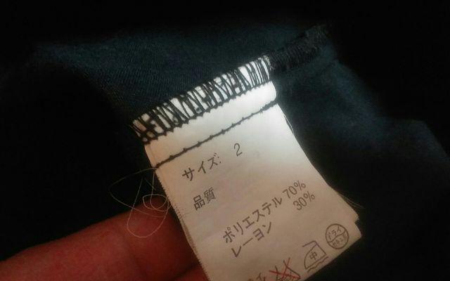 フーズフー 黒 美品 可愛い 2号 < ブランド フーズフー 黒 美品 可愛い 2号 < ブランドの