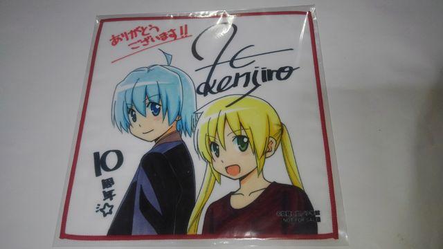 ハヤテのごとく! 非売品 限定 サイン色紙タオル ※大量おまけ < アニメ/コミック/キャラクター  ハヤテのごとく! 非売品 限定 サイン色紙タオル ※大量おまけ  < アニメ/コミック/キャラクターの