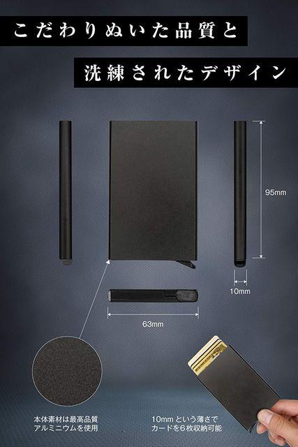 大容量 アルミニウム クレジットカードケース スキミング防止 < 男性ファッション  大容量 アルミニウム クレジットカードケース スキミング防止 < 男性ファッションの